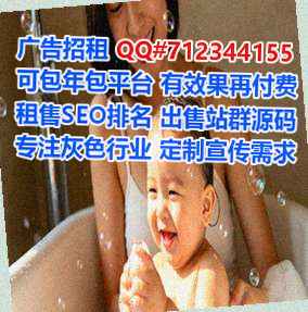 秀英借腹生子影视传媒门市部